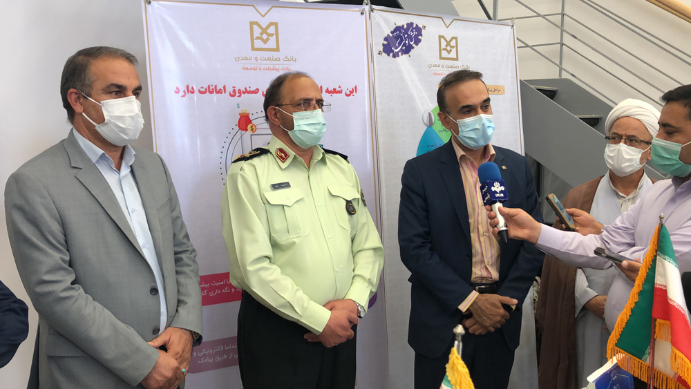 صندوق امانات کرمان