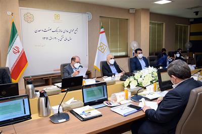 مجمع سالیانه بانک صنعت و معدن