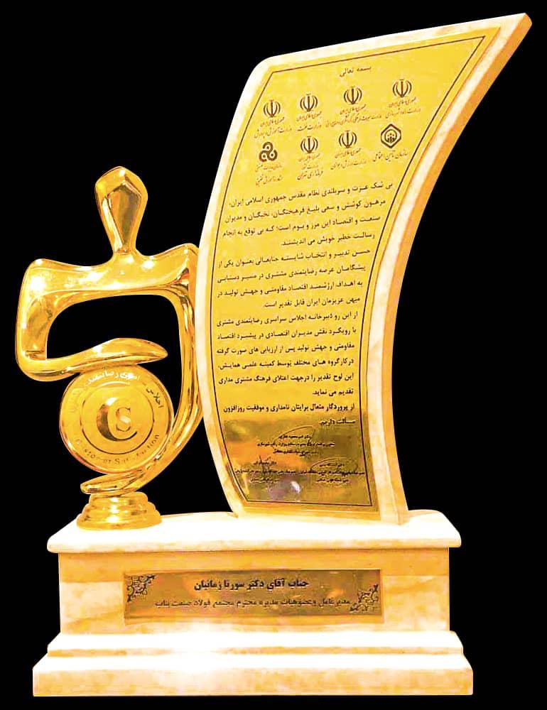 فولاد بناب