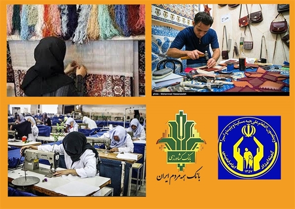 کمیته امداد