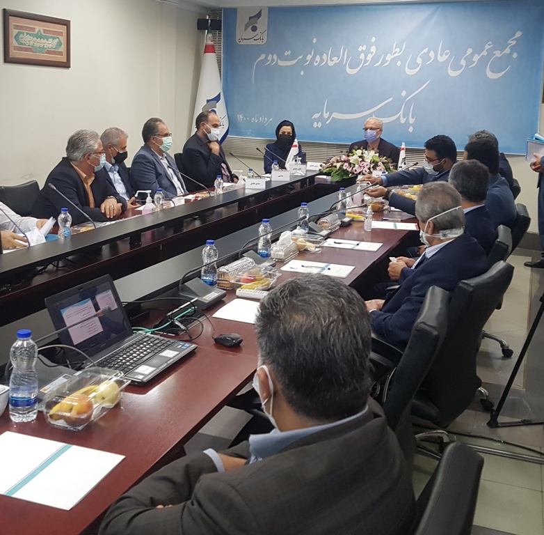 مجمع عمومی عادی به طور فوق العاده نوبت دوم