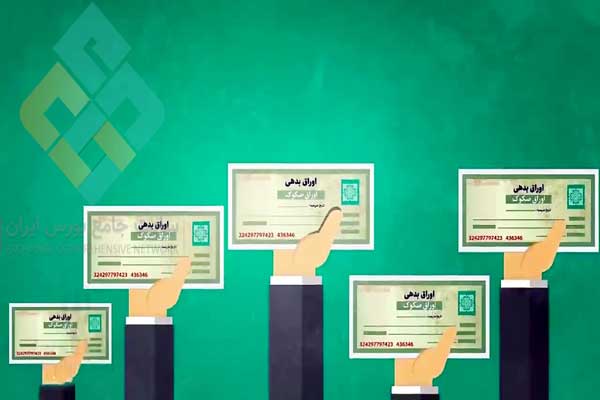 اوراق بدهی