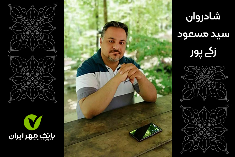 زکی پور