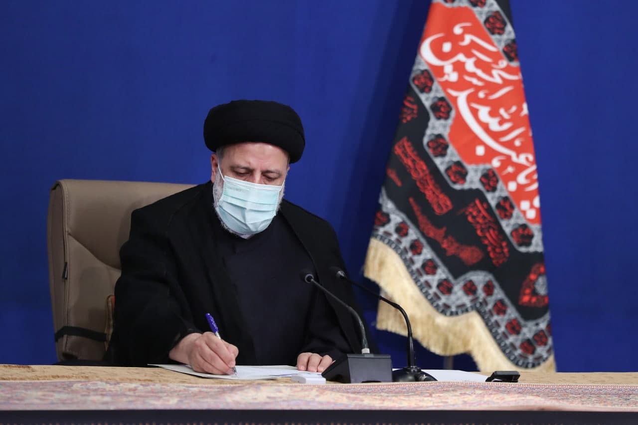 رئیسی
