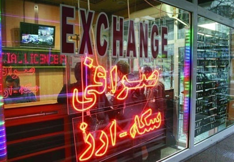 صرافی سکه و ارز