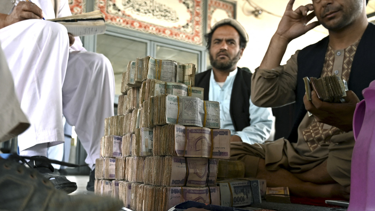 افغانی