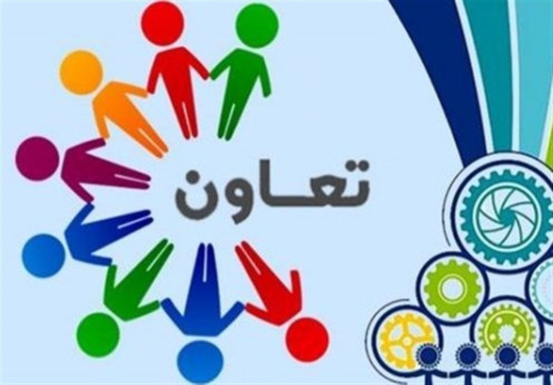 تعاون