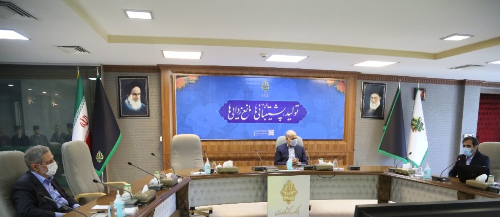 بانک کشاورزی