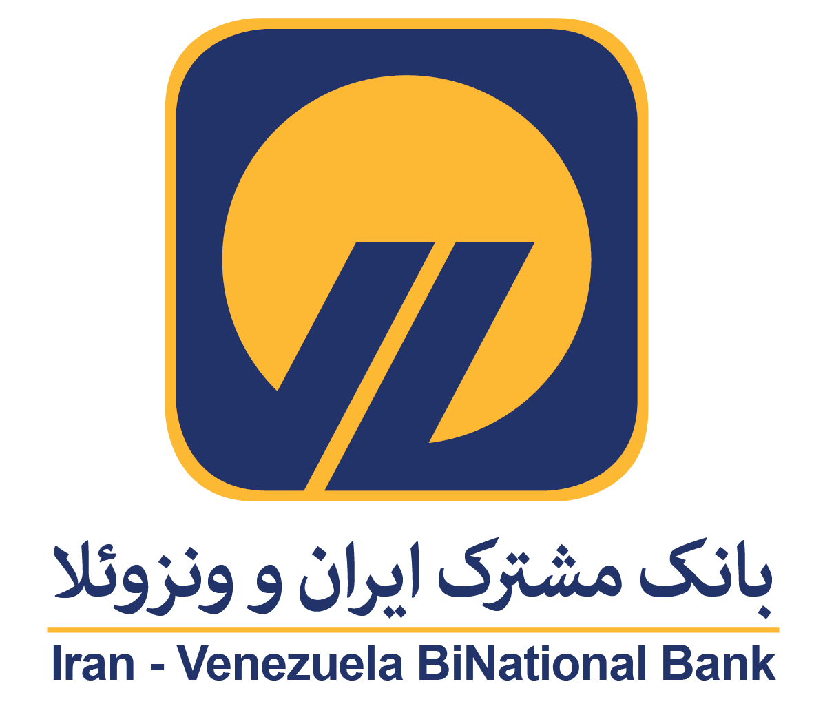 ایران و ونزوئلا