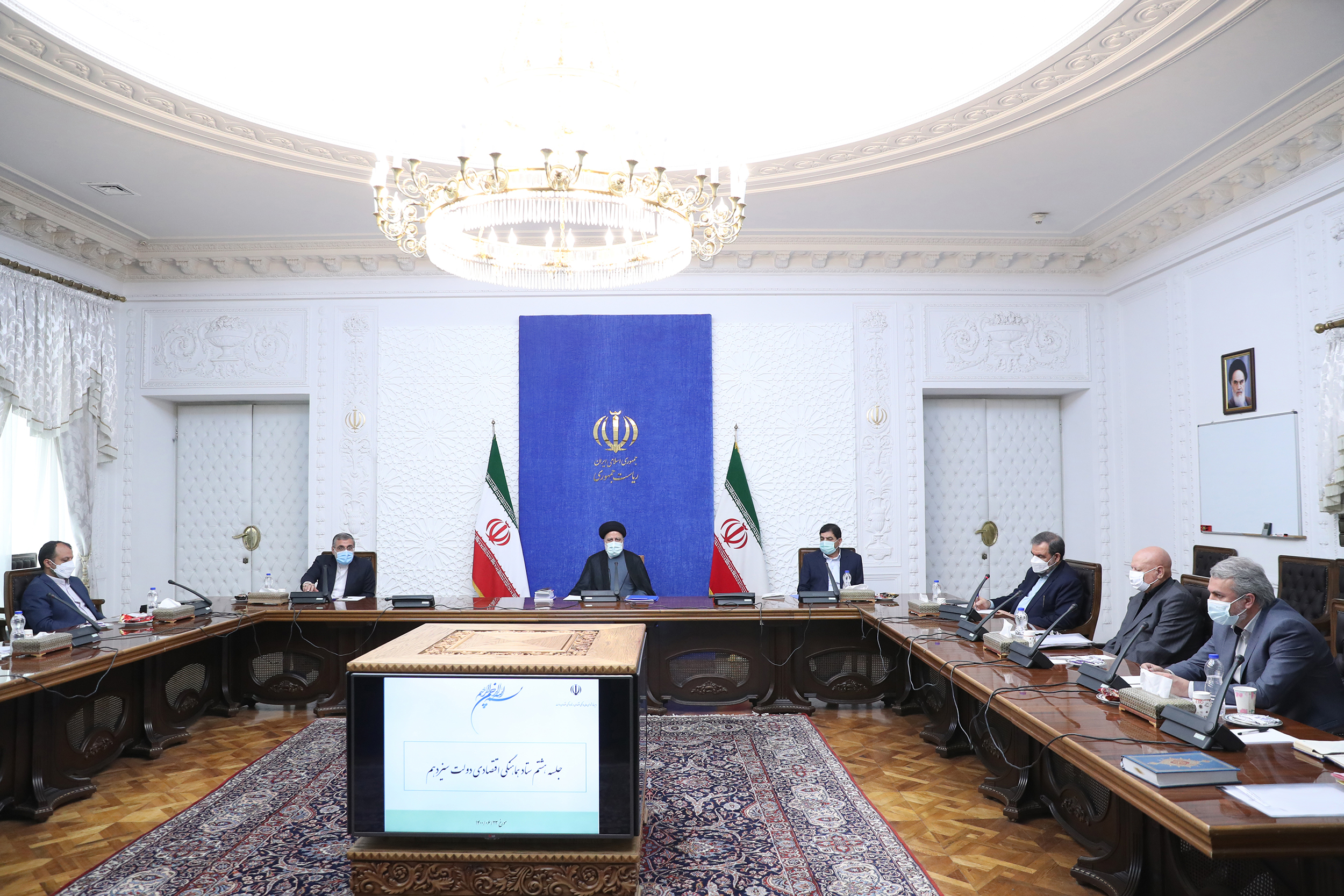 رئیسی