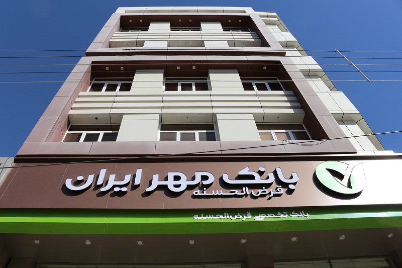 سرپرستی سیستان و بلوچستان
