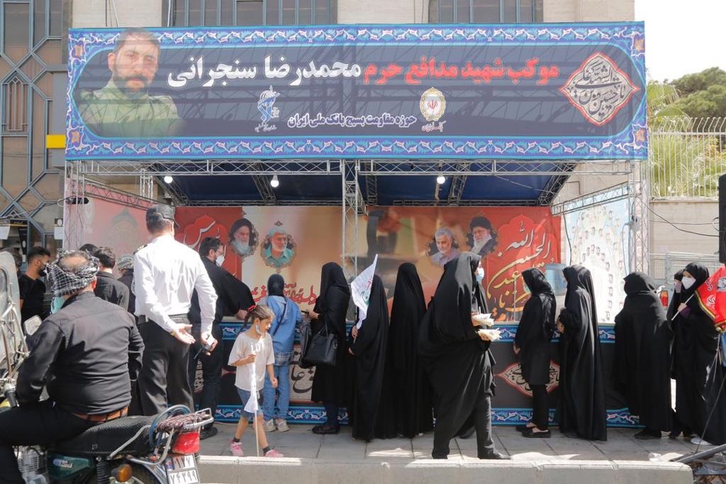 موکب اربعین