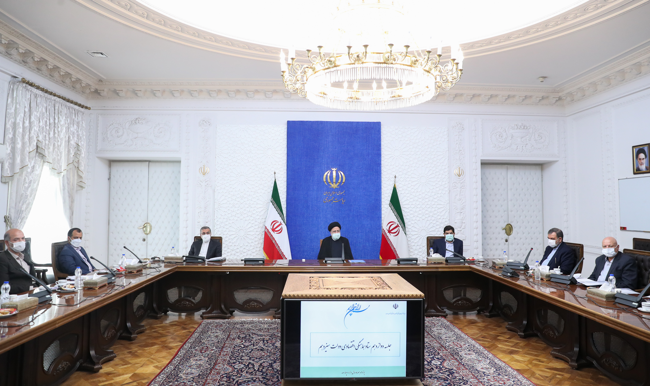 رئیسی
