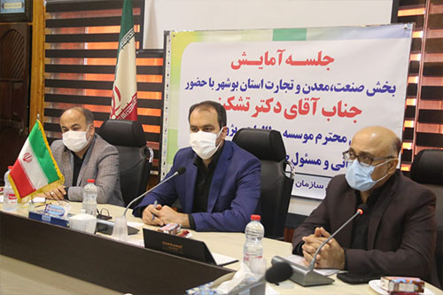 موسسه مطالعات