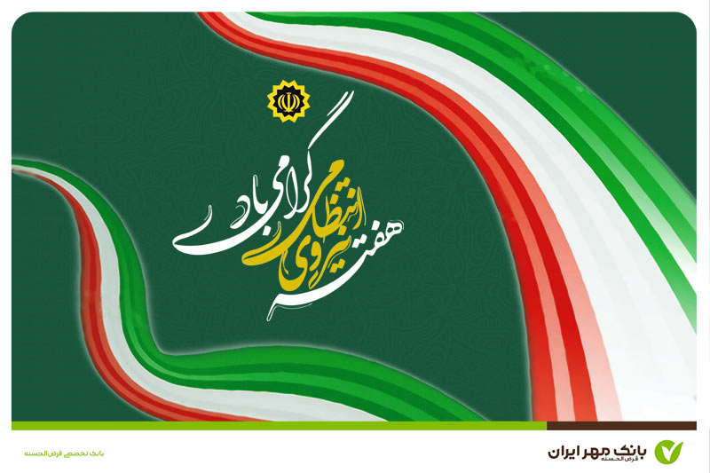 ناجا
