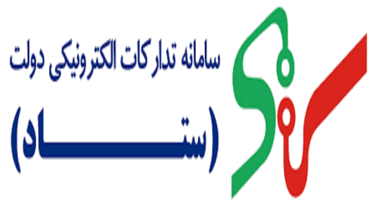 ستاد