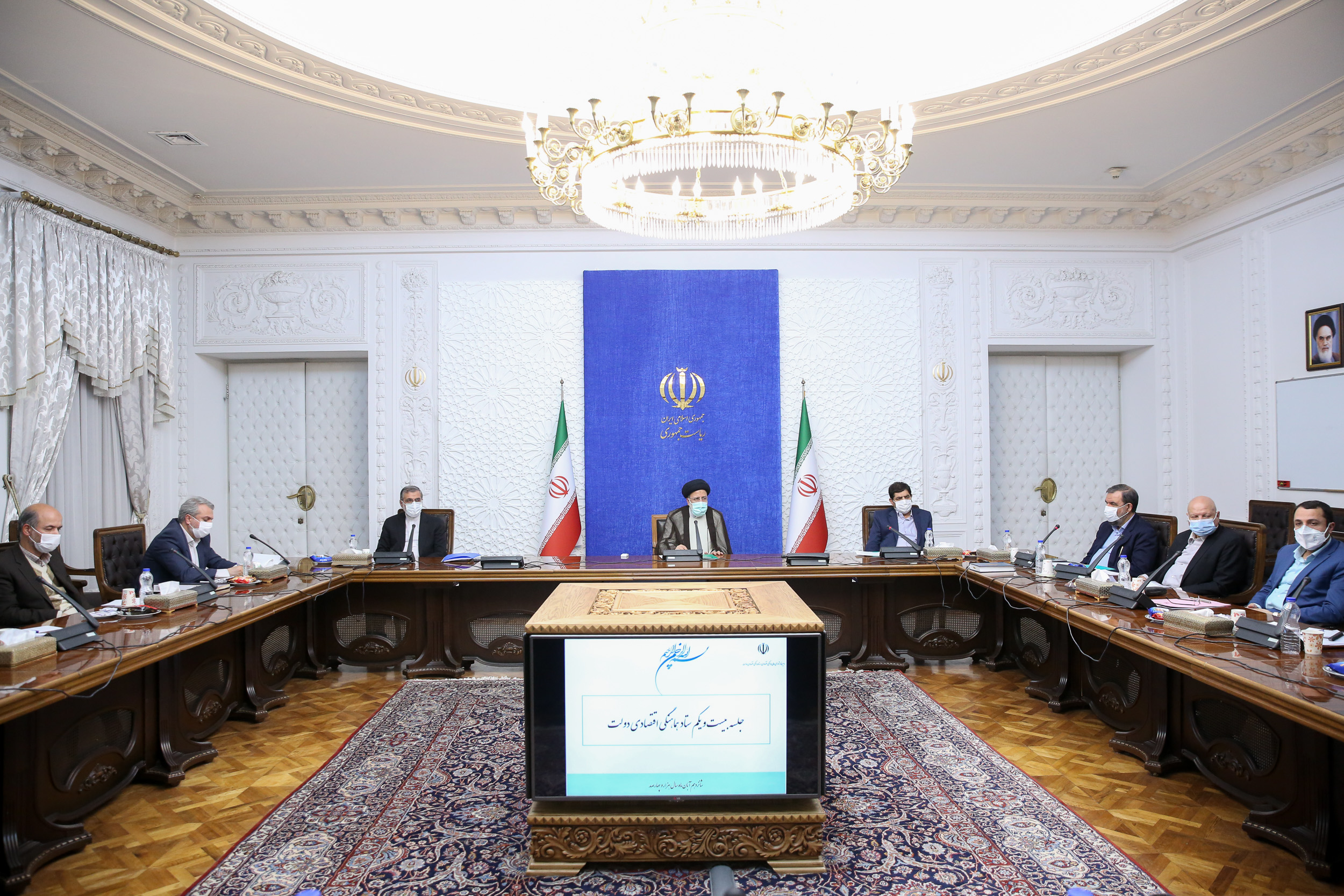 رئیسی