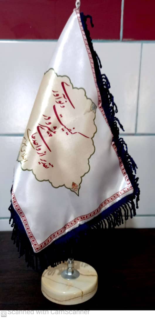 تجلیل