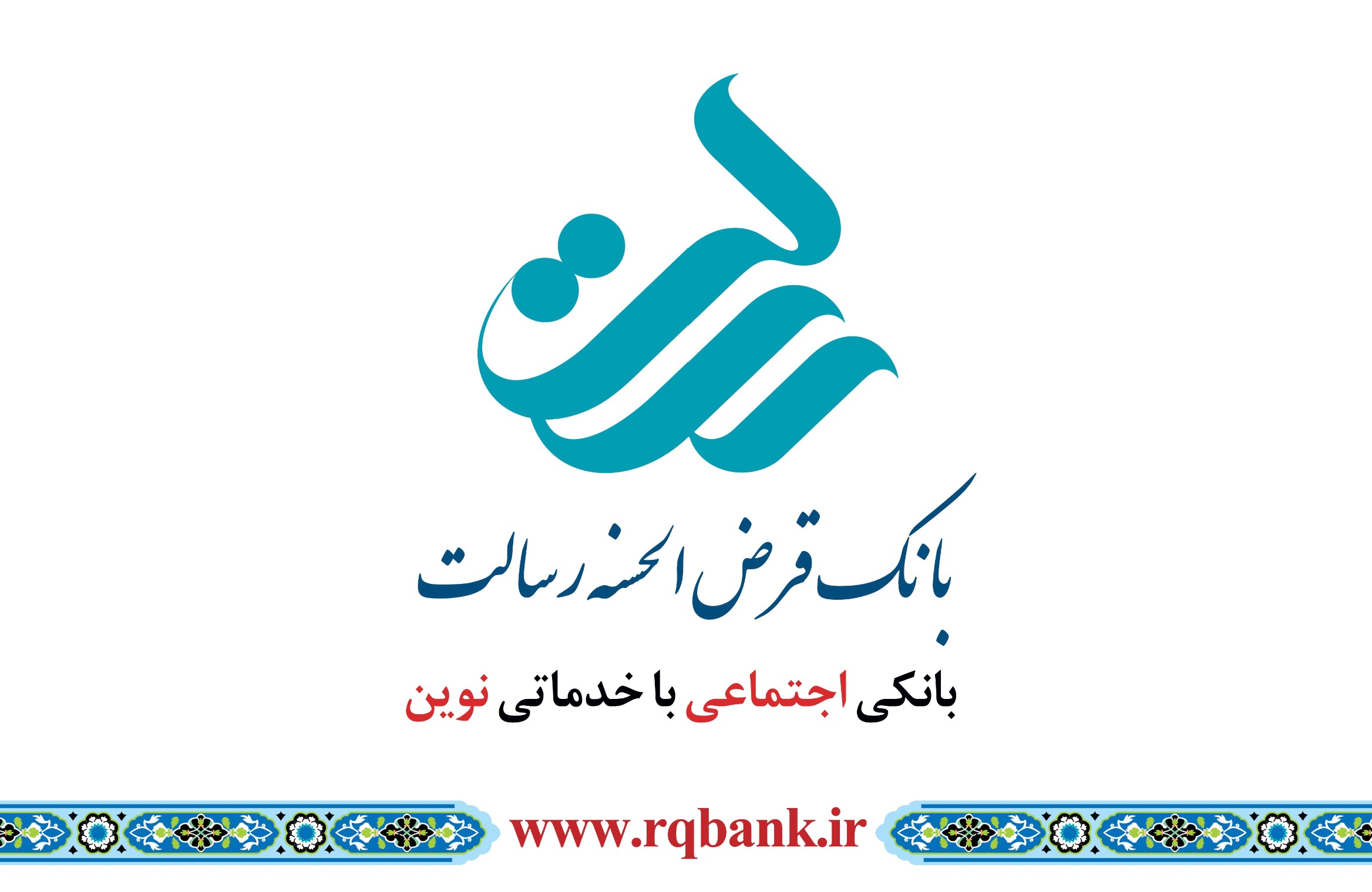 انتصاب دکتر سید سعید شمسی نژاد