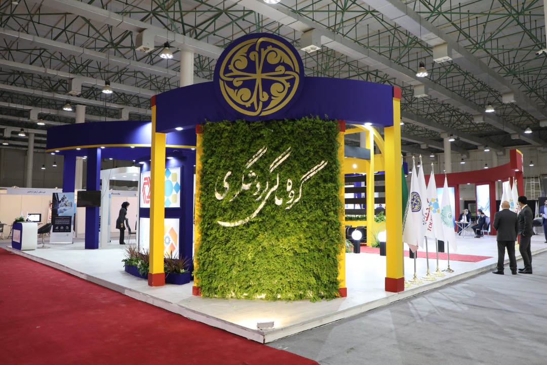 نمایشگاه