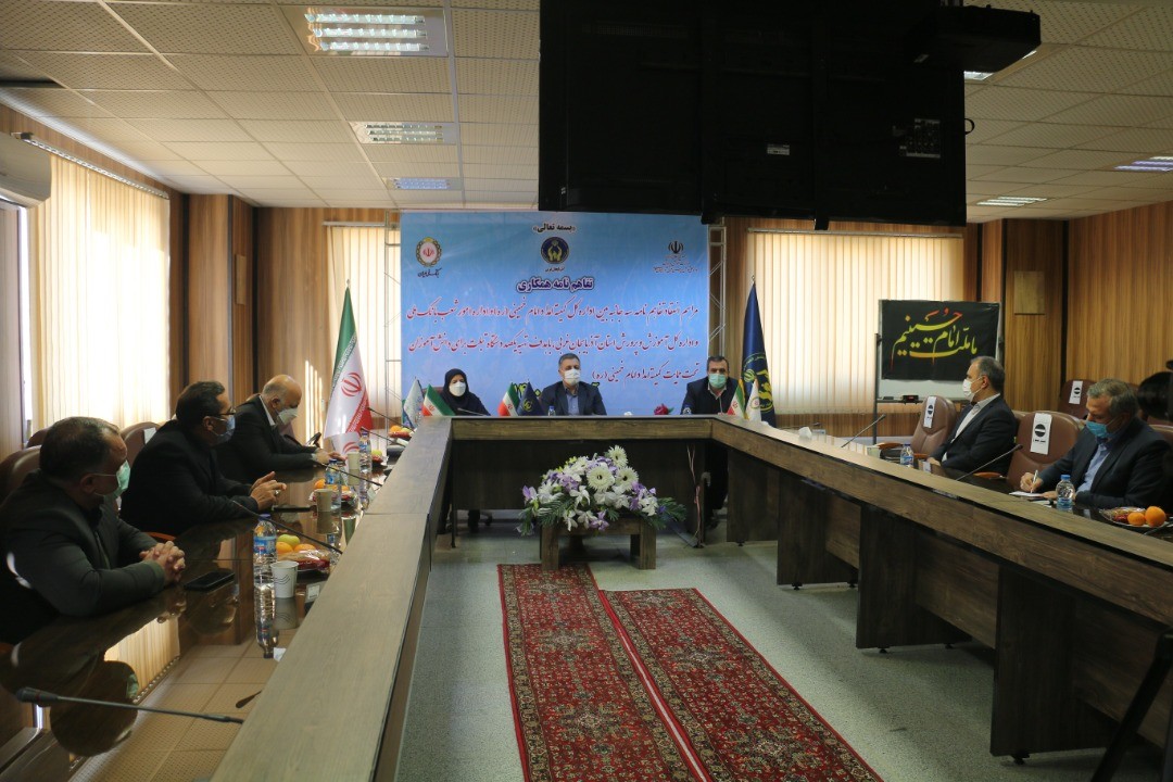 تفاهمنامه