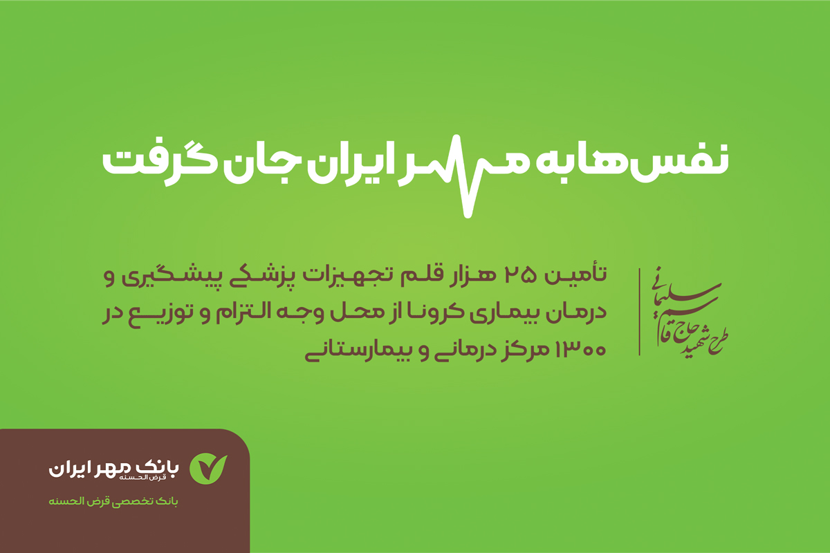 مسئولیت اجتماعی