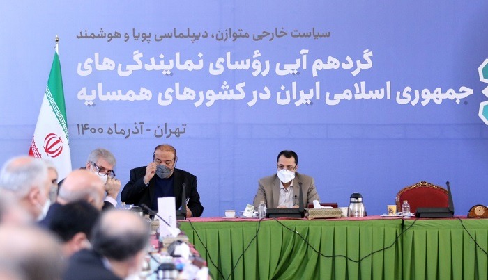 گردهم آیی