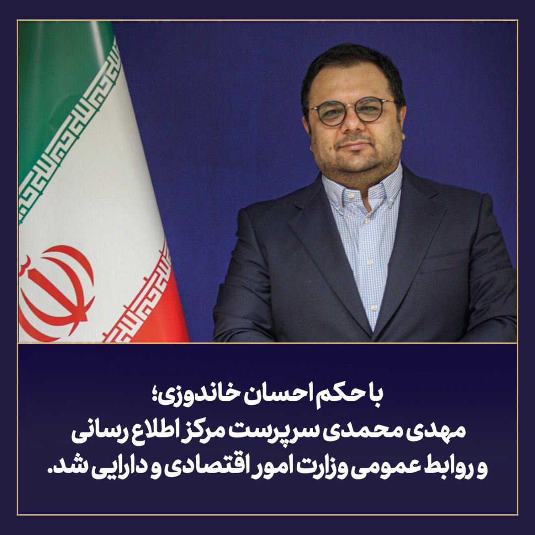 محمدی