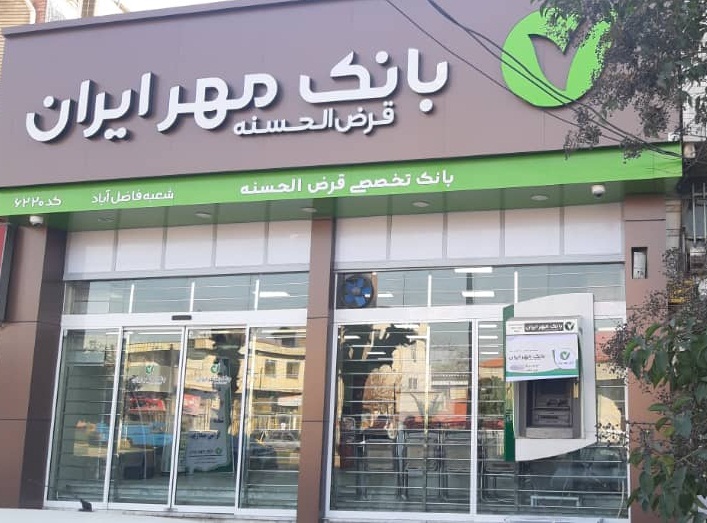 شعبه فاضل آباد