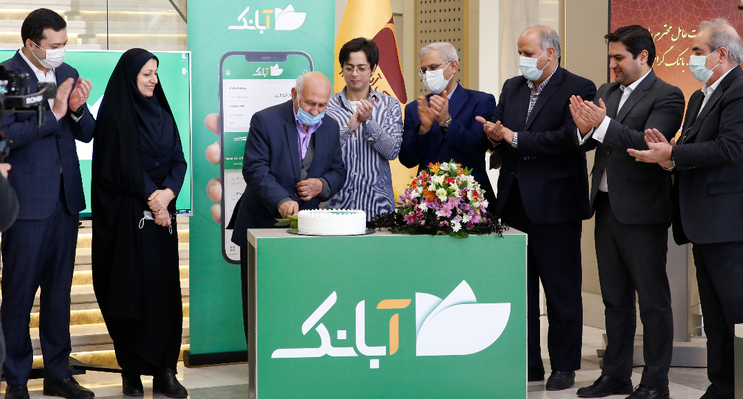 آ.بانک
