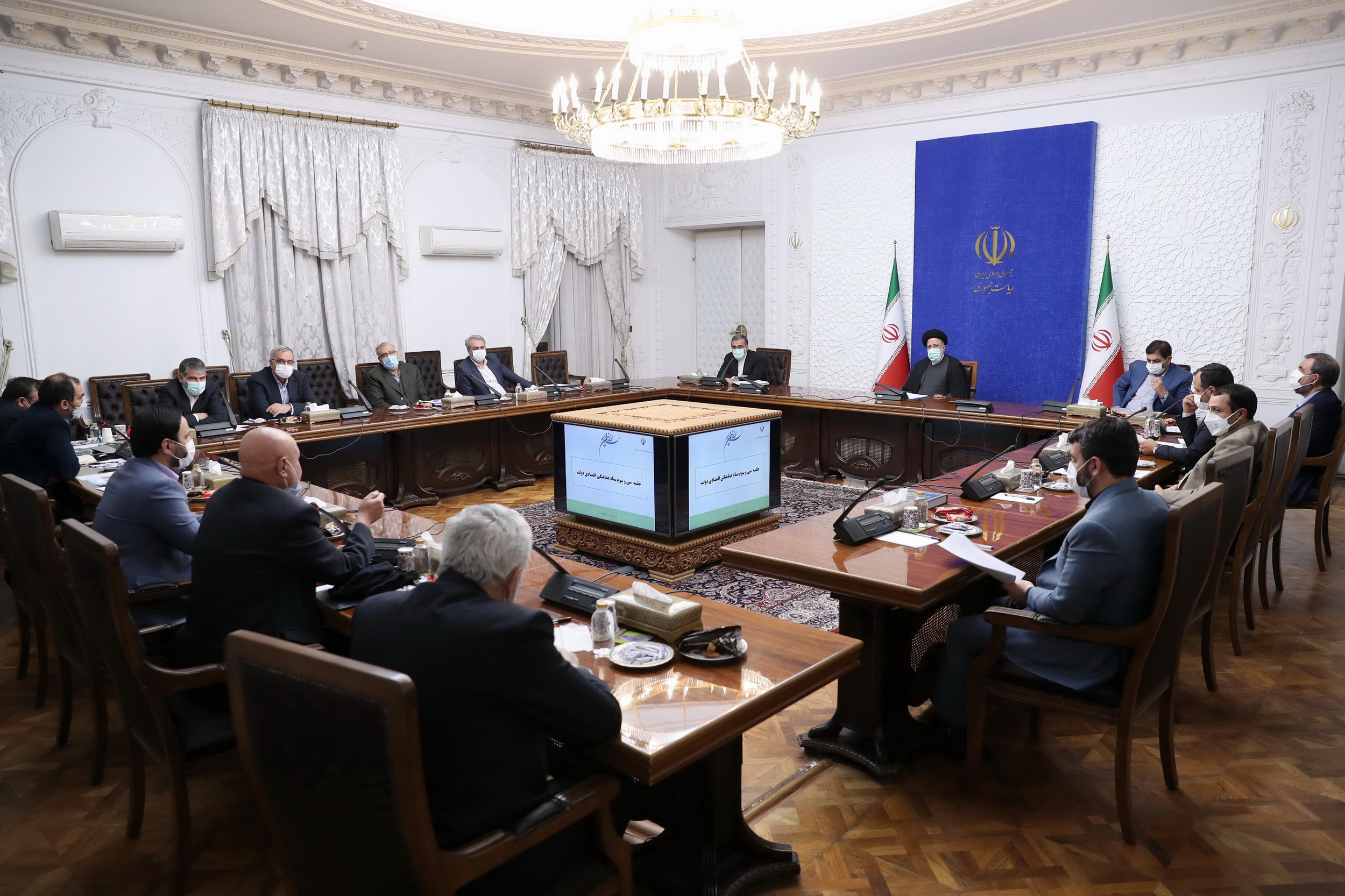 ستاد هماهنگی اقتصادی