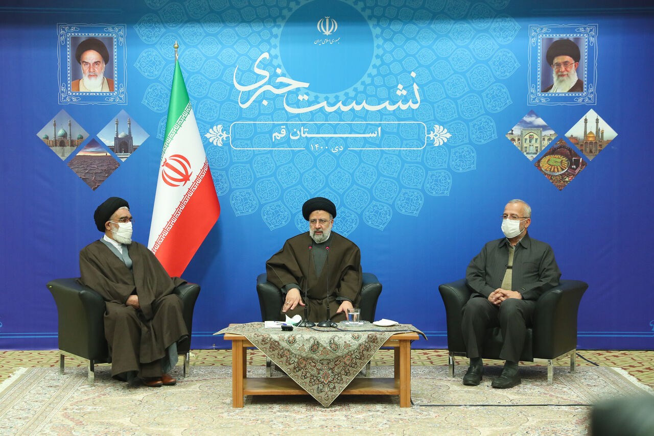 رئیسی