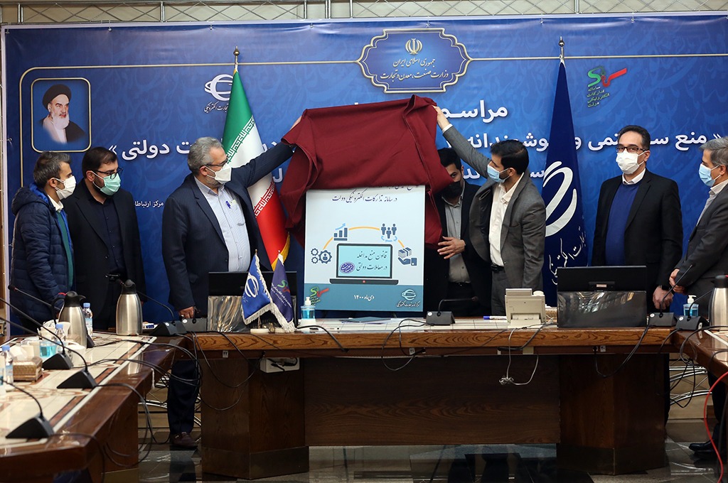 رونمایی