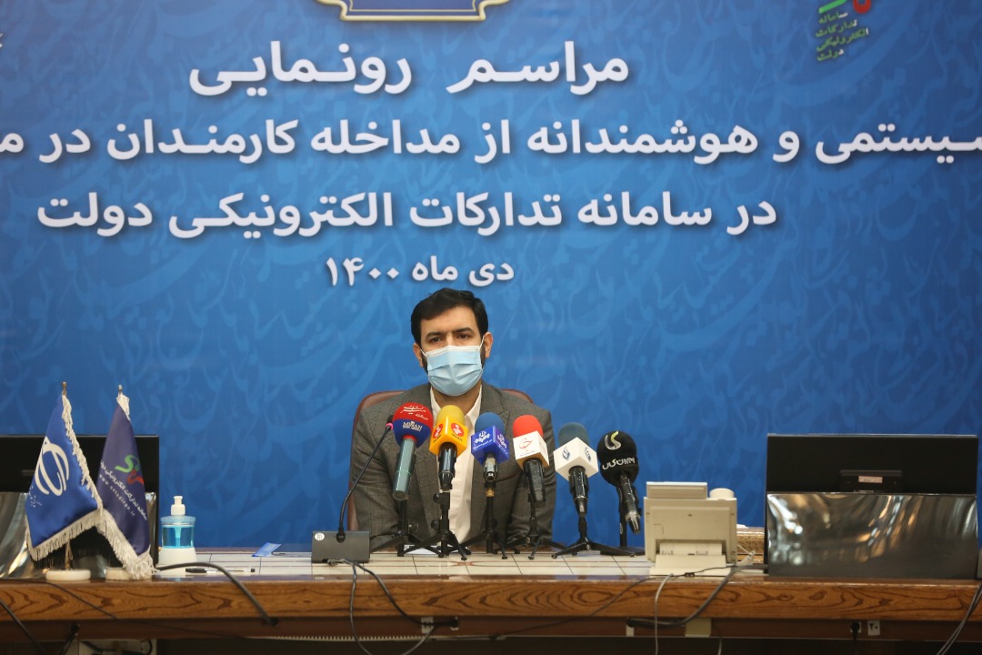 رهبری