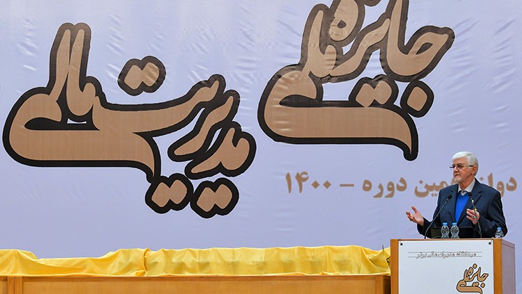 بانک پاسارگاد