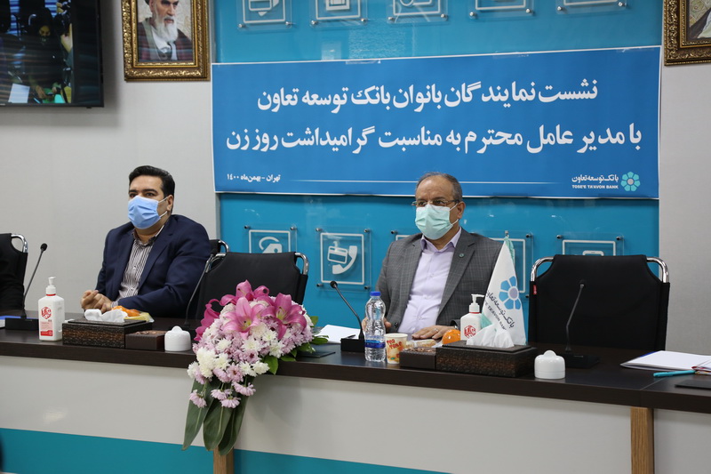 بانک توسعه تعاون اهمیت ویژهای برای ارتقاء شغلی بانوان قائل است
