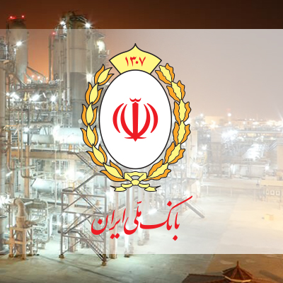 دكتر فرزین: حضور بانک ملی ایران در عسلویه بیشتر خواهد شد