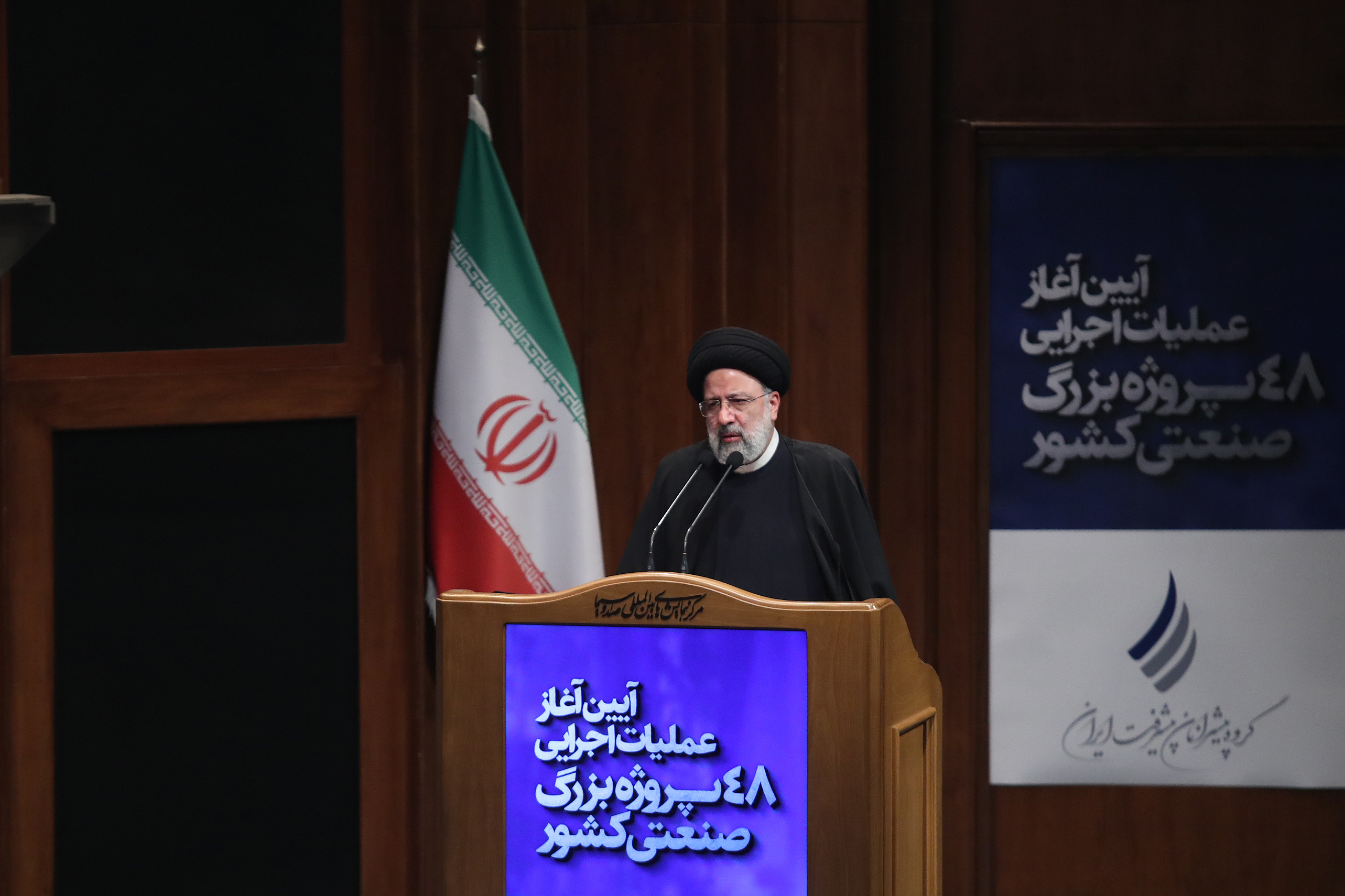 رییسی