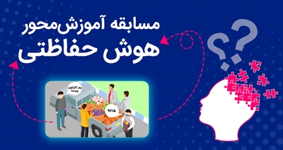 بانک رفاه