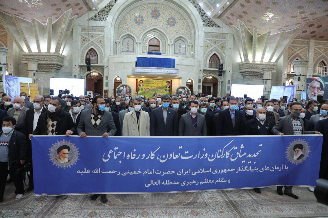 بانک رفاه