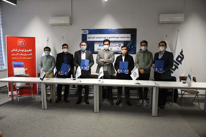 خبر