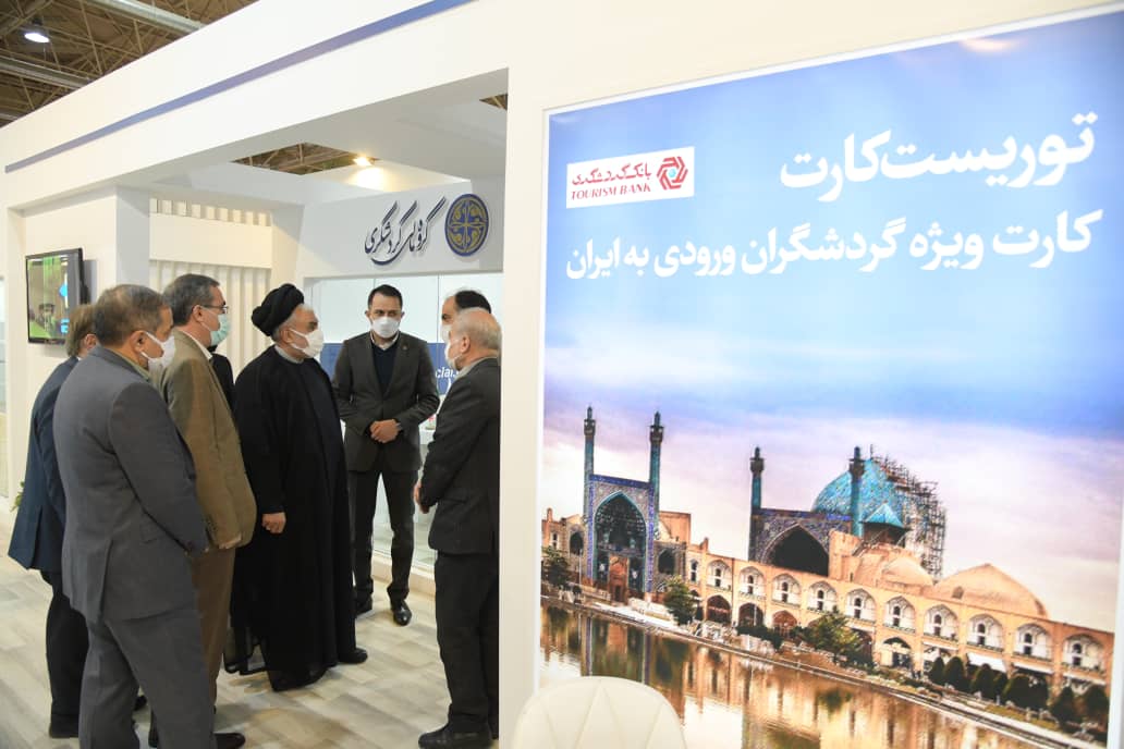 آیلند در نمایشگاه
