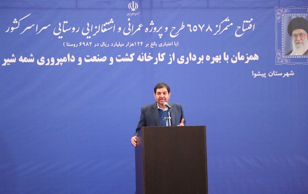 بانک کشاورزی