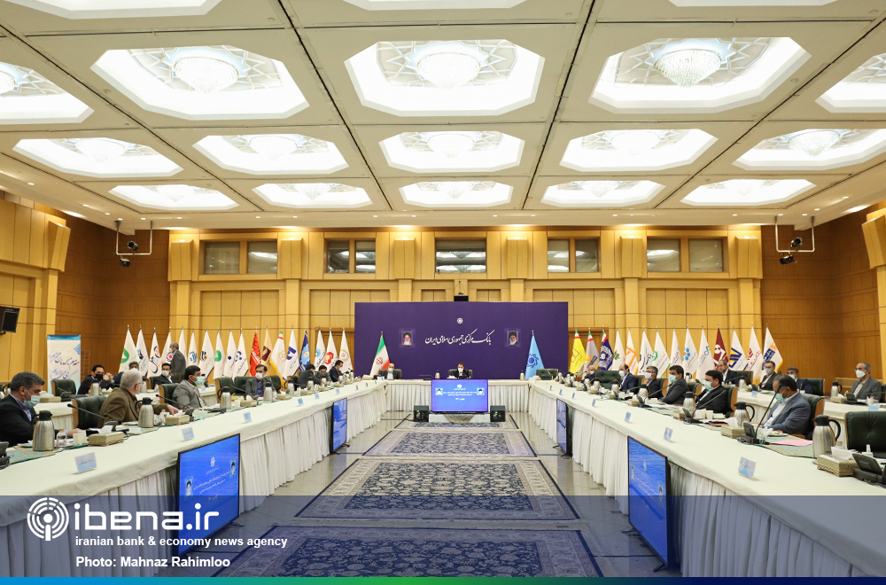 جلسه رئیس‌کل بانک مرکزی و مدیران عامل بانکها