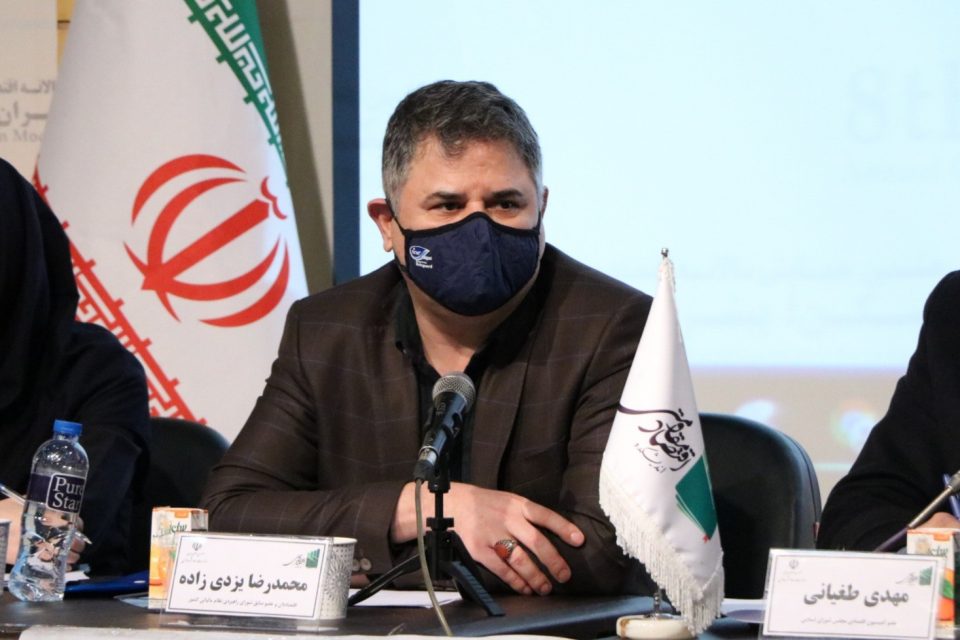 یزدی زاده