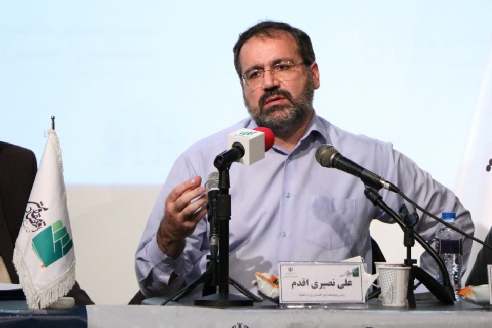 علی نصیری اقدم