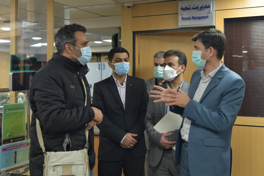 بازدید از شعبه مرکزی