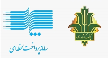 پل