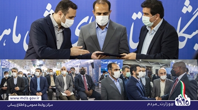 بانک رفاه