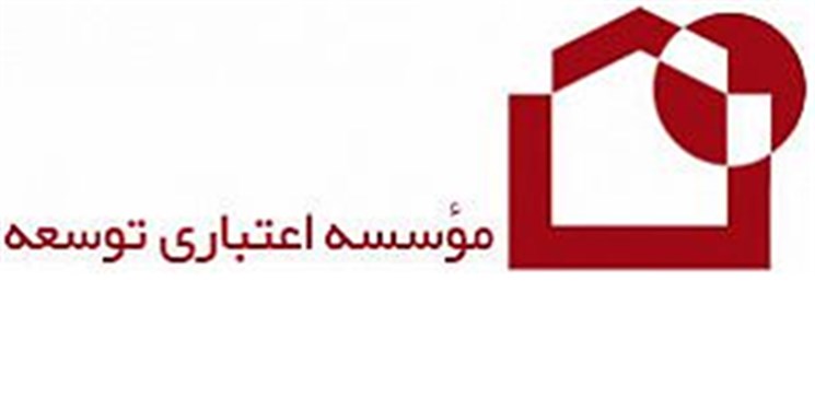 توسعه